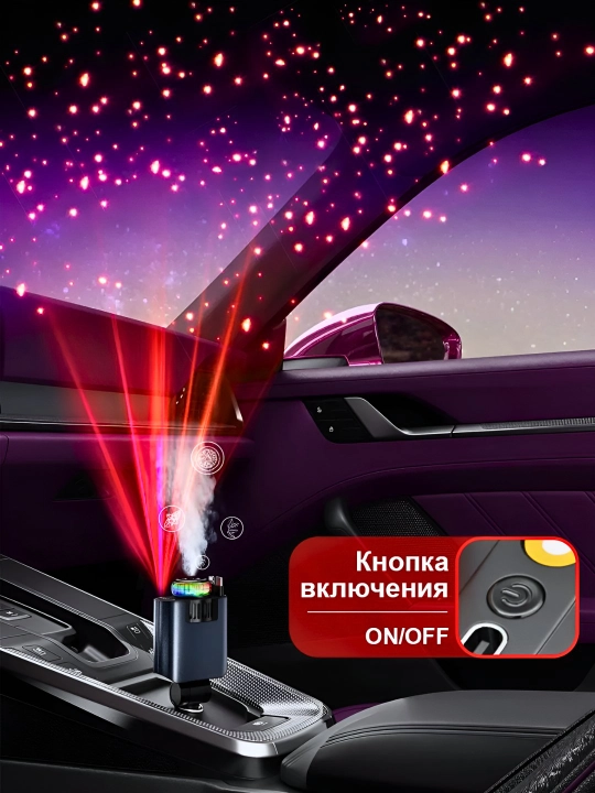 Зарядное устройство, для авто, с кабелем и звёздное небо, USB Type-C, Lightning, 12В