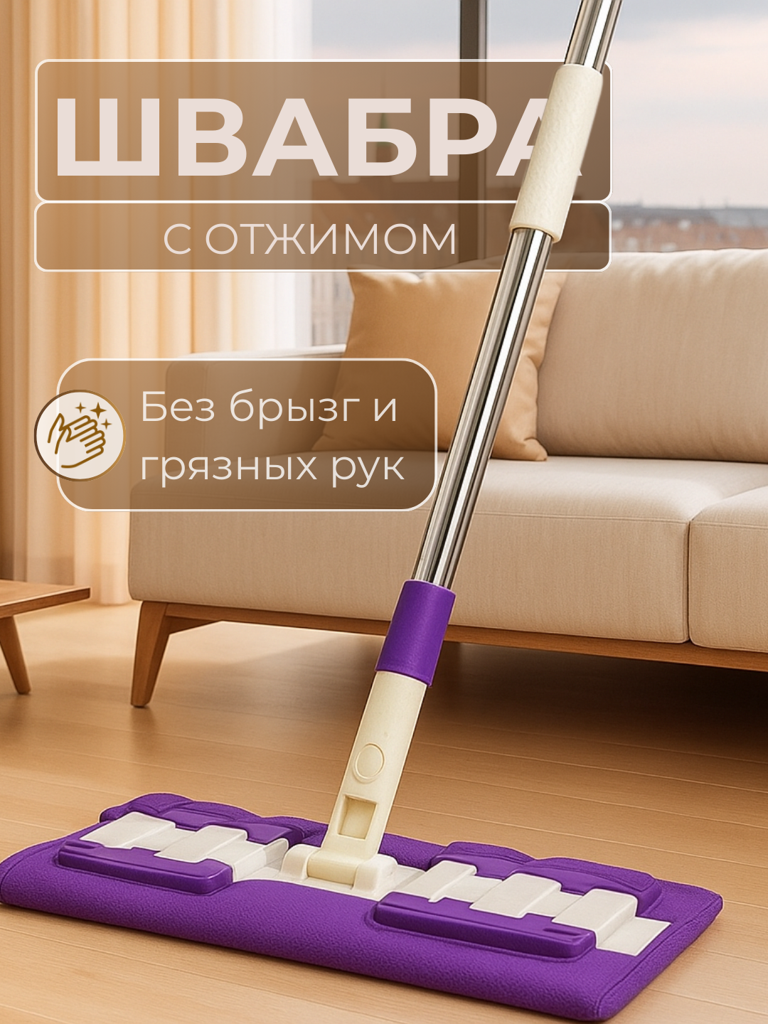 Аметистовый