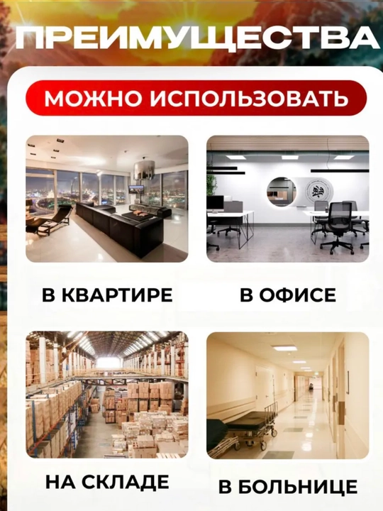 Кракатук гель-против мышей и крыс
