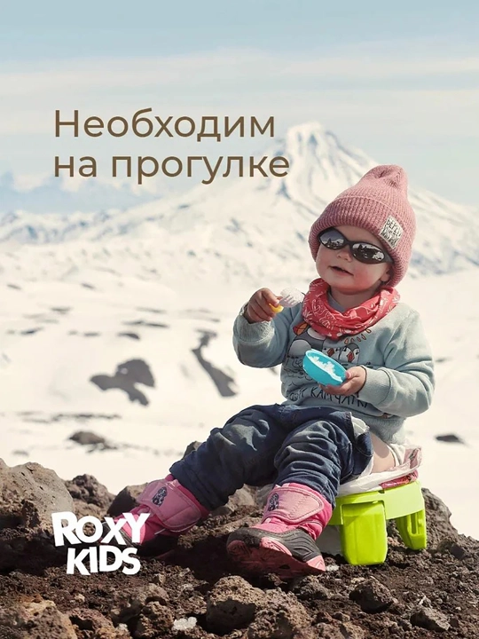 ROXY-KIDS Горшок детский складной дорожный 3в1 для малышей с пакетами