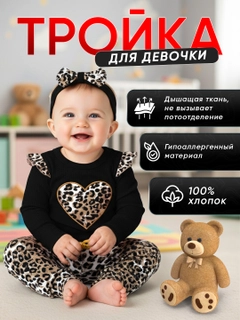 Черный