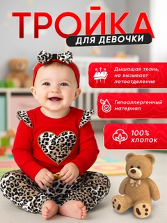 Красный