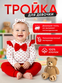 Белый