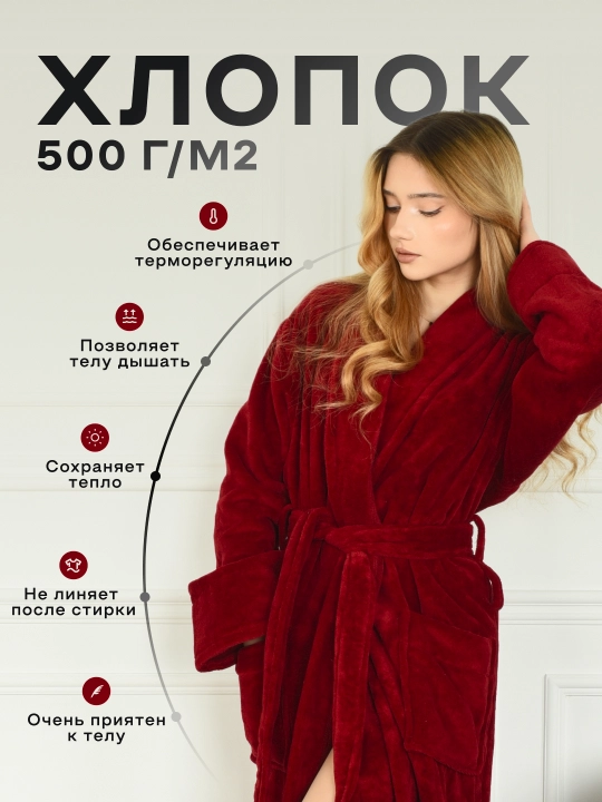 Банный халат махровый FORRIS HOME 100% хлопок, женский, мужской, для бани, сауны и спа