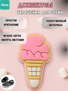 Бежевый
