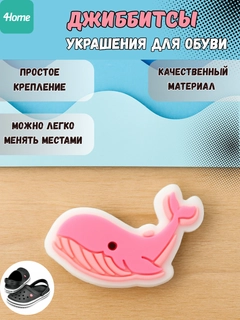 Коралловый меланж