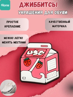Алый