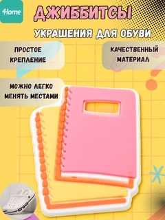 Желтый