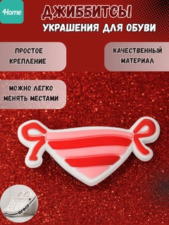 Бордовый
