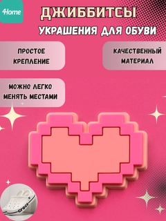 Оранжевый