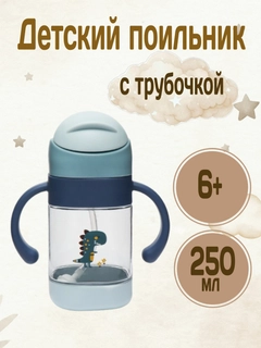 Голубой