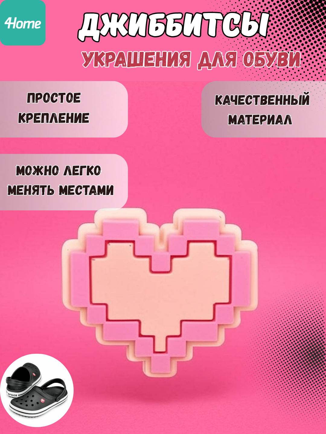 Бронзовый