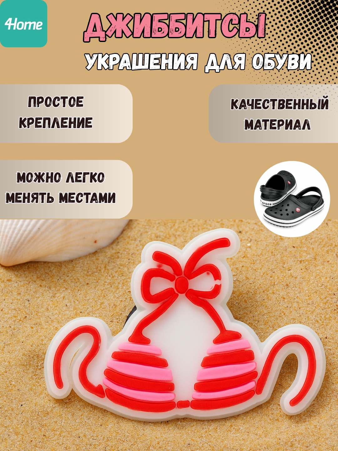Вишнёвый