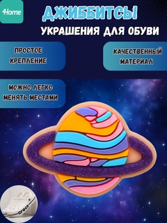 Лавандовый