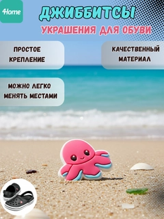 Кораллово-розовый