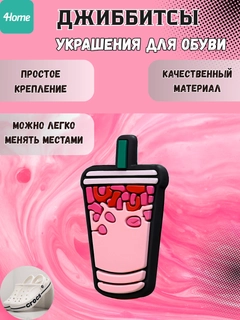 Конфетный