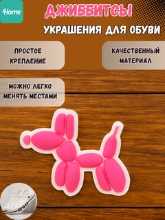Фуксия
