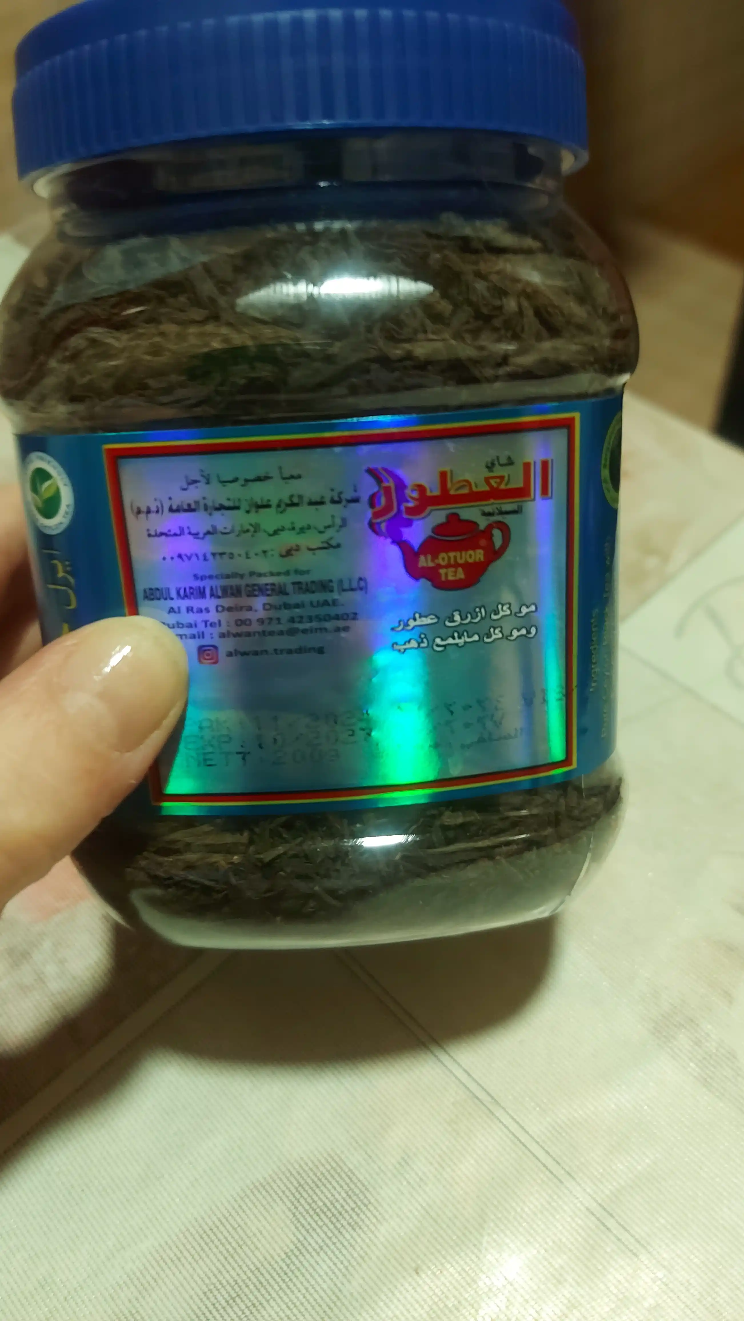 Чёрный чай с ароматом бергамота, 200 г