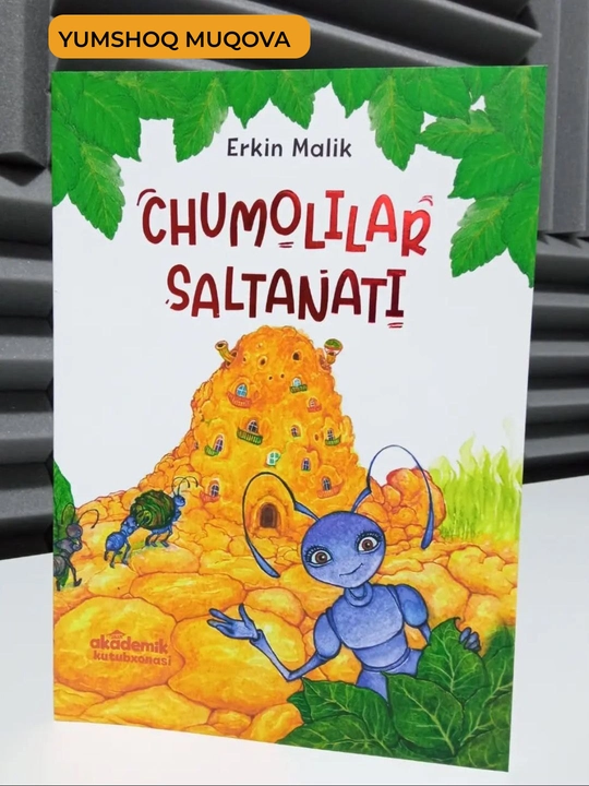 "Chumolilar saltanati" - Erkin Malik - 