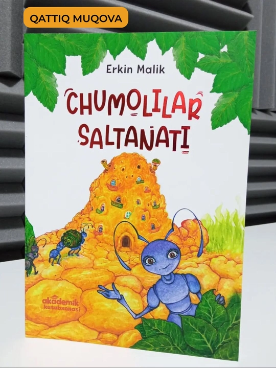 "Chumolilar saltanati" - Erkin Malik - 