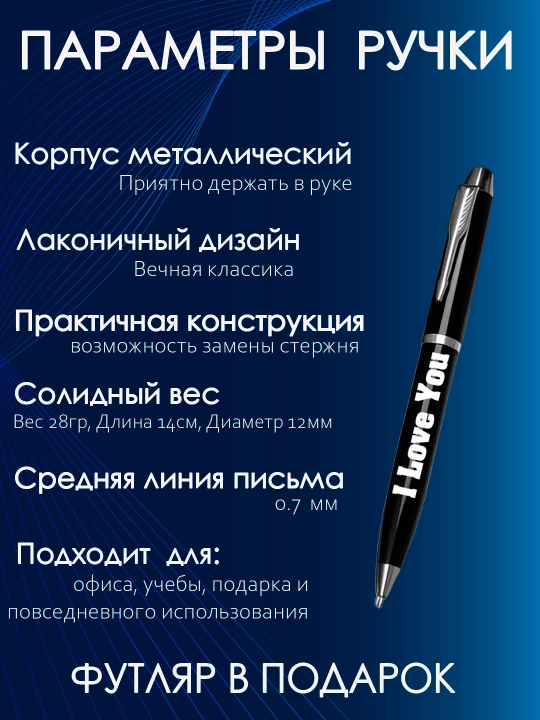Sovg'a ruchka, o'yma naqshli, metall, motivatsion yozuvlar