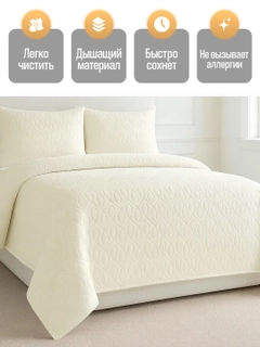 Кремовый