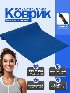 Синий