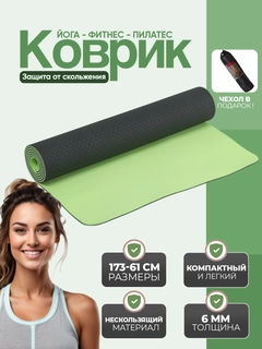 Зеленый