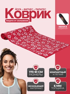 Красный
