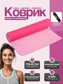 Розовый