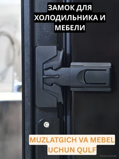 Черный