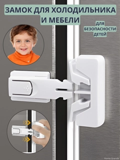 Белый