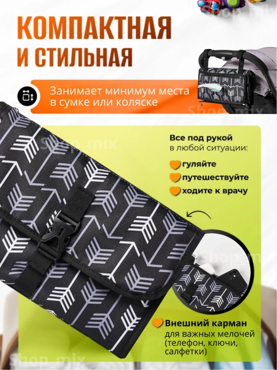 Сумка органайзер для мамы, пеленальный коврик для новорожденных, органайзер для авто