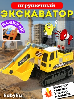 Молочный