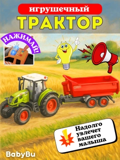 Рыжий