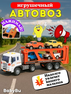 Прозрачный