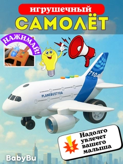 Лазурный