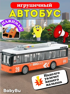 Коралловый