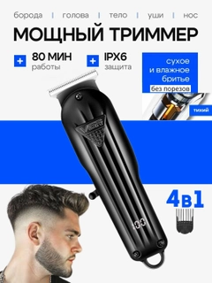 Черный