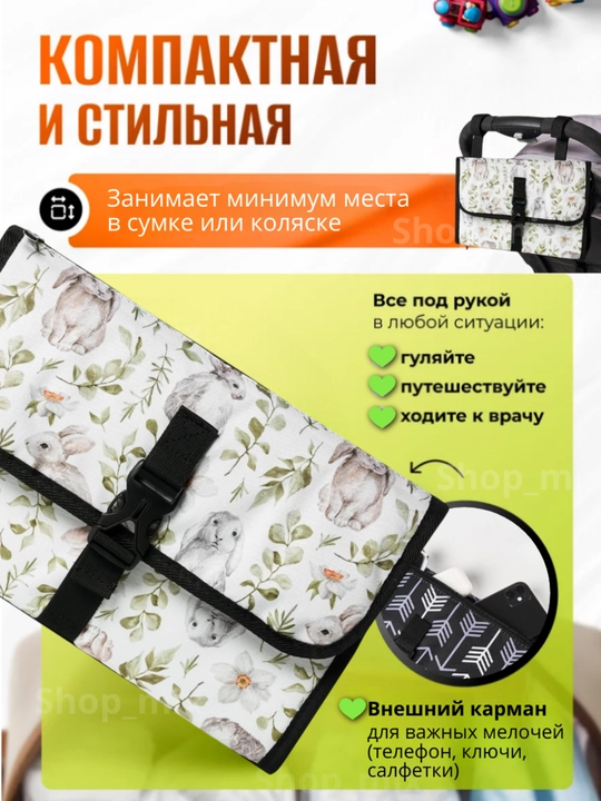 Сумка органайзер для мамы, пеленальный коврик для новорожденных, органайзер для авто