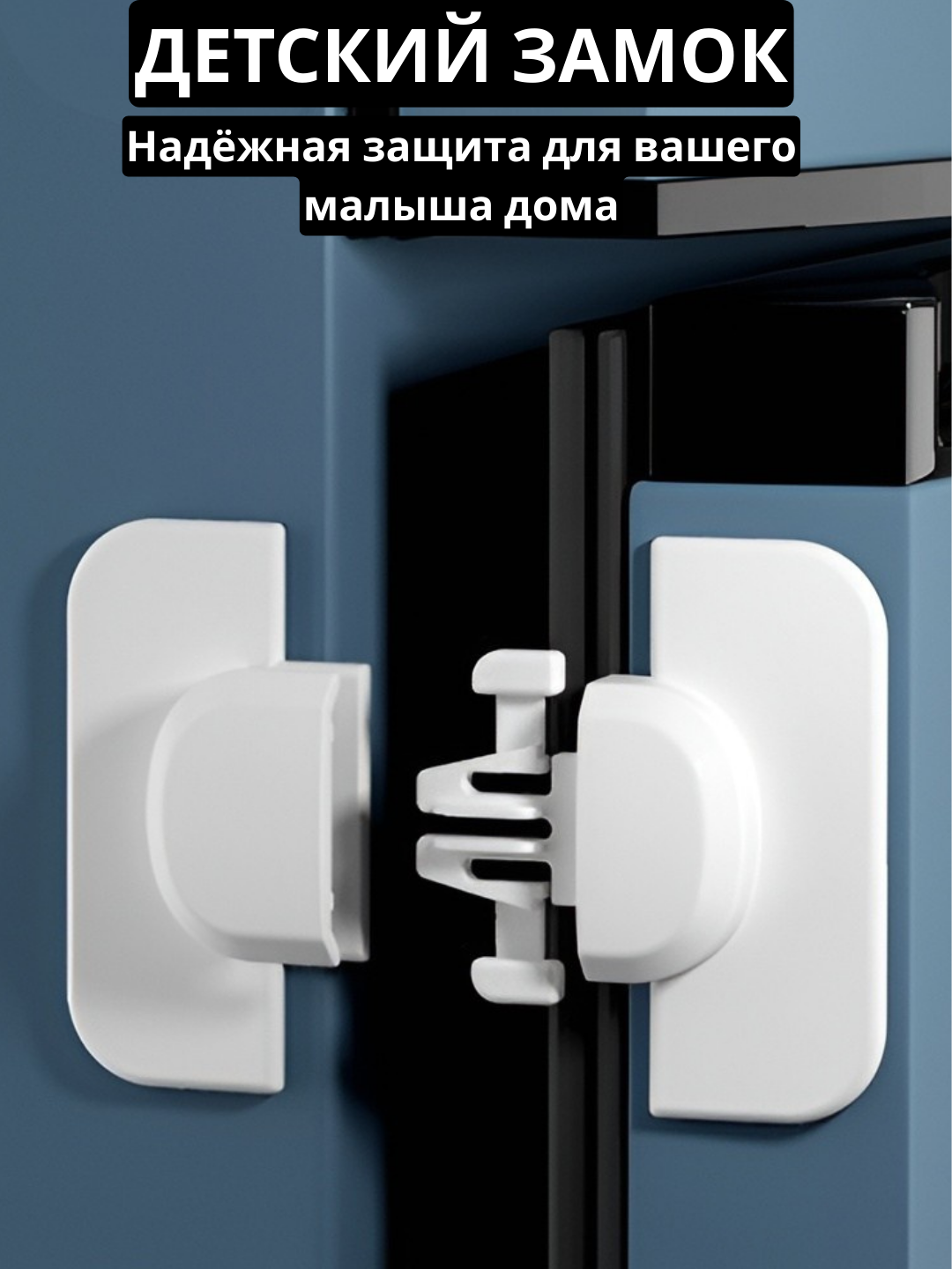 Белый