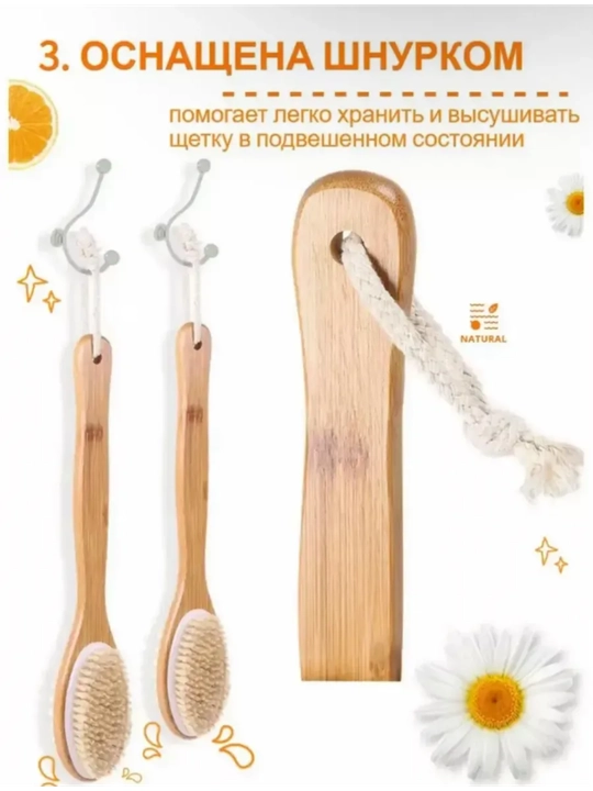 Massajli yog‘och cho‘tka – go‘zallik, tozalik va sog‘lom teri uchun tanlov