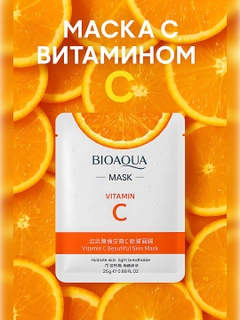 Оранжевый