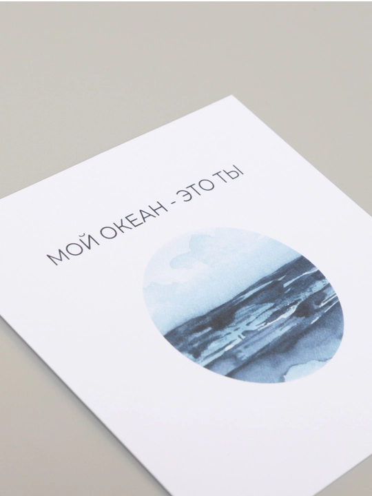 Kvadrat otkritka, oʻlchami 10*10, konvert bilan birga