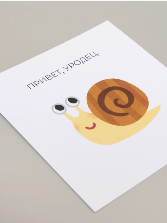 Kvadrat otkritka, oʻlchami 10*10, konvert bilan birga