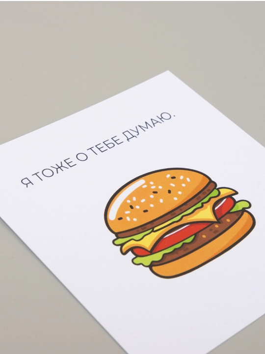 Kvadrat otkritka, oʻlchami 10*10, konvert bilan birga