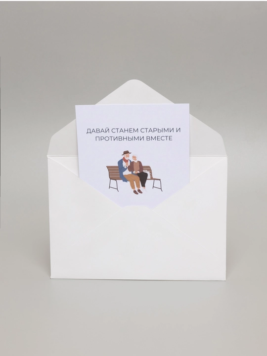 Kvadrat otkritka, oʻlchami 10*10, konvert bilan birga