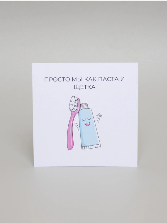 Kvadrat otkritka, oʻlchami 10*10, konvert bilan birga