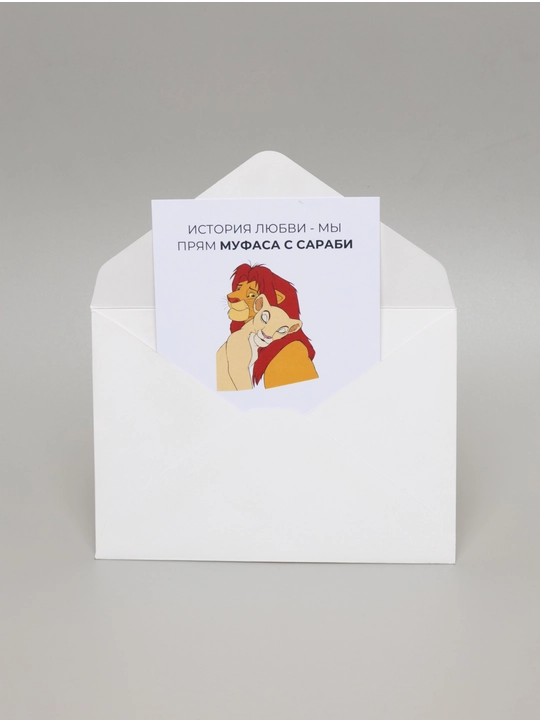 Kvadrat otkritka, oʻlchami 10*10, konvert bilan birga