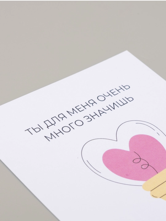 Kvadrat otkritka, oʻlchami 10*10, konvert bilan birga